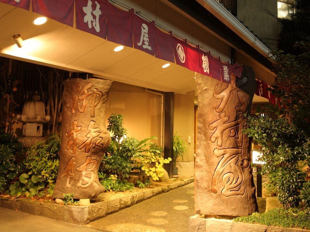 Ryokan Oomuraya Ureshino Esterno foto